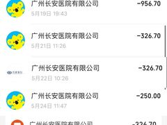 -广州圣丹福医院·体检中心