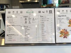 菜单-龙治汉堡(中华城店)