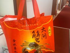 -七的湖·江南蟹舫·阳澄湖农家菜(蟹舫苑店)