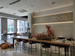 -烫面包·面包烘焙(绿地缤纷城店)