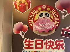 -海底捞火锅(天津SM城市广场店)