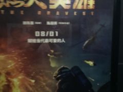 -星恒影城