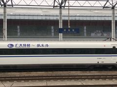 -郴州西站