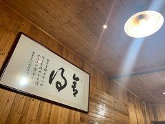 -两户人家农家乐