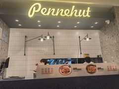-Pennehut畔尼意面(合肥万象城店)