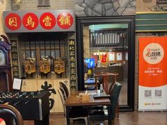 -星空密室·精选(天一豪景店)