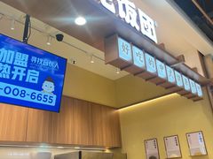 -凯德广场(武胜路店)