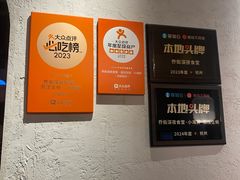 -乔街深夜食堂·小龙虾·高压锅生蚝(杭州总店)