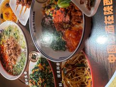 -秦䩊会·陕西biangbiang面(畹町路店)