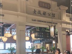 大堂-陈麻婆豆腐总店