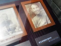 -李昌钰刑侦科学博物馆