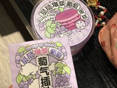 -好利来(西罗园店)