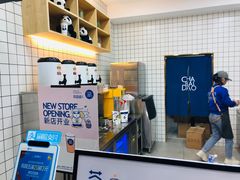 -茶百道(世纪大道店)