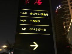 iphone_upload_pic-南宁红林大酒店