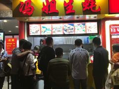 门面-冯姐生蚝(迎宾广场店)