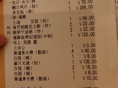 -利苑酒家(宜安广场店)