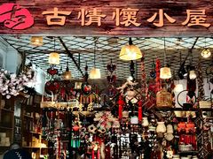 -黄埔古港