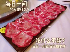 -爱尚牛鼎记·潮汕牛肉火锅(金源广场店)