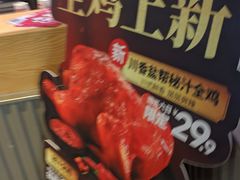 -肯德基(大悦城D馆店)