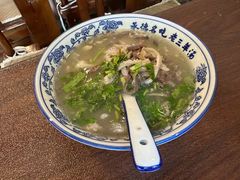 -老三羊汤【北兴隆街店】