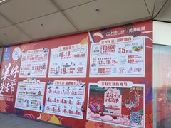 -万达广场(芜湖镜湖店)