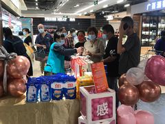 -新大新(东山广场店)