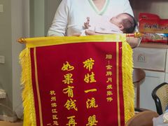-佳禾月嫂育儿嫂(拱墅店)