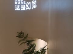 -隅乐胡椒虾·台湾菜·团建(皇岗店)