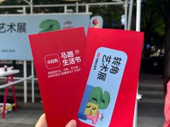 -上海当代艺术博物馆