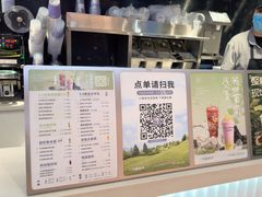 -一只酸奶牛(曲江龙湖星悦荟店)