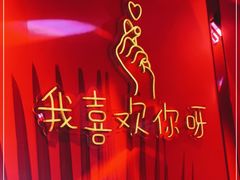 -纯K(打浦桥店)
