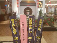 -桂客膳房·珍品堂
