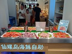 -仙螺岛海鲜自助餐厅(总店)