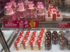 -味多美蛋糕(新和平里店)