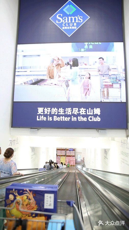 全国首家!70000㎡山姆最大旗舰店9月26日亮相浦东外高桥