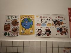 -蜀於记川渝小吃(中央大街店)