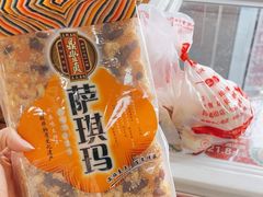 -鼎丰真(四马路店)