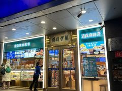 -丝路伊兰·兰州牛肉面(牛街总店)