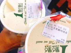 -1点点(环城北路店)