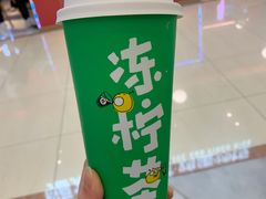 -桂桂茶(滨江百联店)