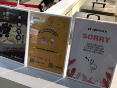 -狐狸和向日葵(北京路店)
