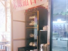 -牛八秒油泼冒菜(宽窄巷子店)