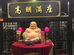 -阿五涮羊肉火锅(安国路一店)
