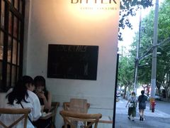 -Bitter酒吧(五原路店)