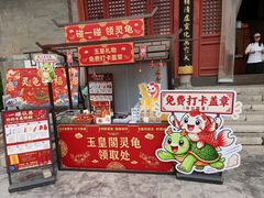-古文化街旅游区