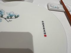-广州酒家(文昌总店)