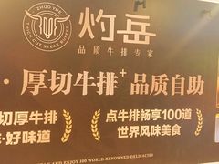 -鹏欣水游城