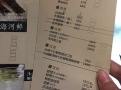 账单-捞王猪肚鸡火锅(昆山店)