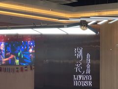 -澜花台球会所(远大金地中心店)