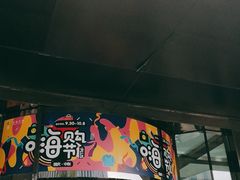 -太原茂业天地购物中心